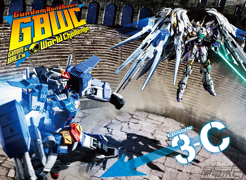 圧倒的火力を誇るウイングゼロルシファーとの対決の行方は!?『ガンダム