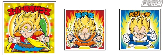 ドラゴンボール』×ビックリマンのコラボによる「ドラゴンボールマン