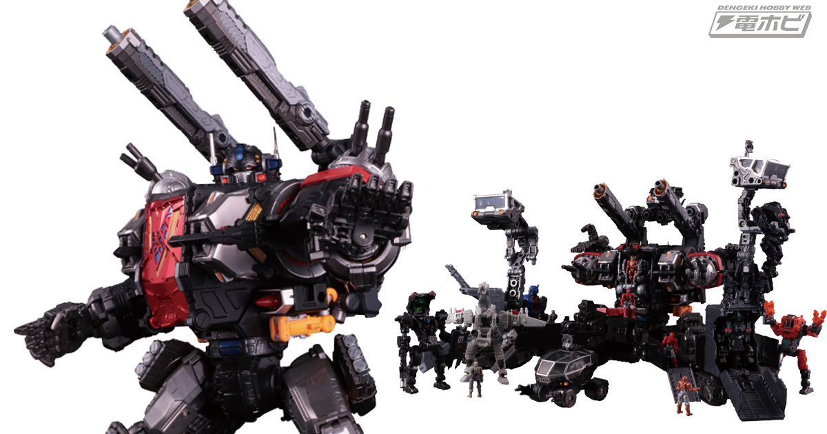 新規造形による怒涛の強化武装を実現！“陸上無敵戦艦”「ダイアクロン