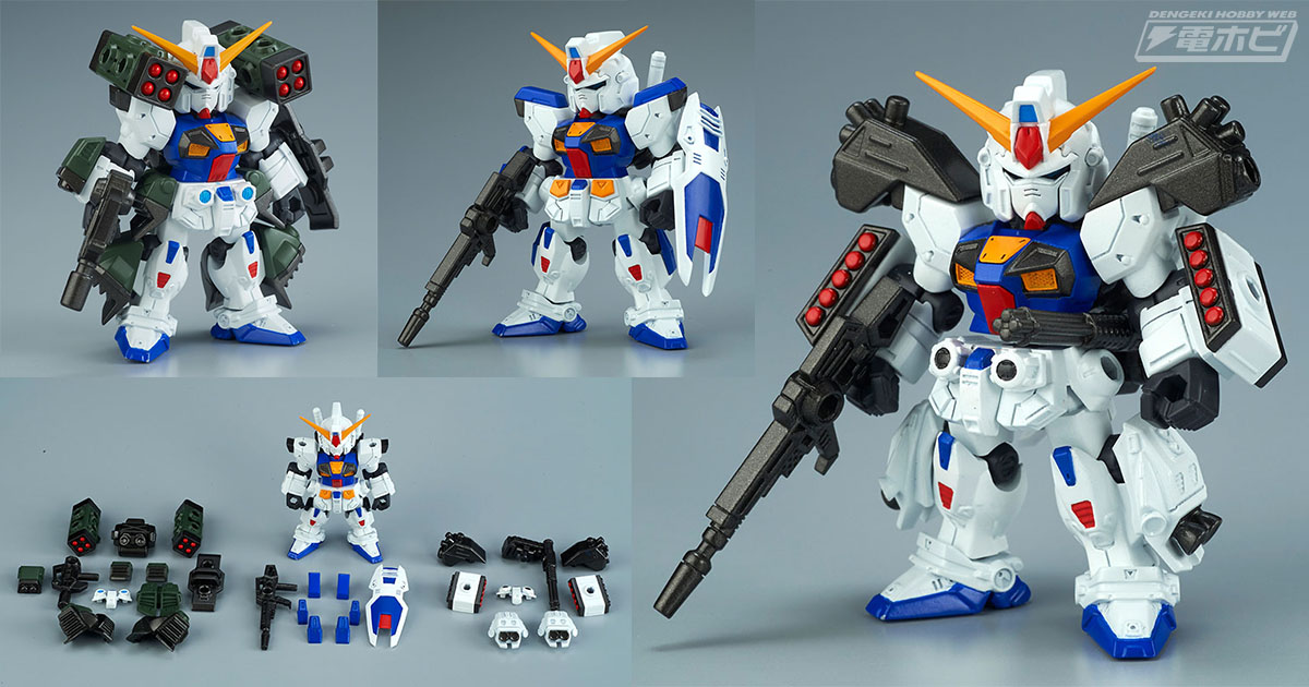 換装”のコンセプトは「モビルスーツ アンサンブル」の原典のひとつ