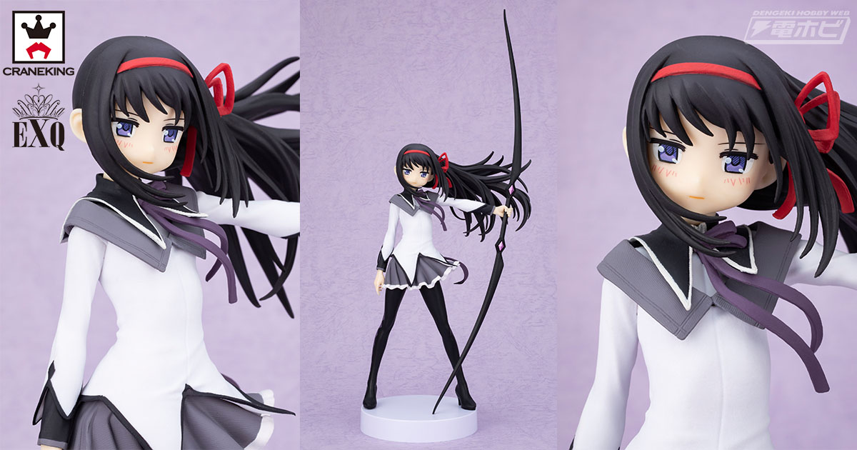 劇場版 魔法少女まどか☆マギカ[新編]叛逆の物語』暁美ほむらのEXQ