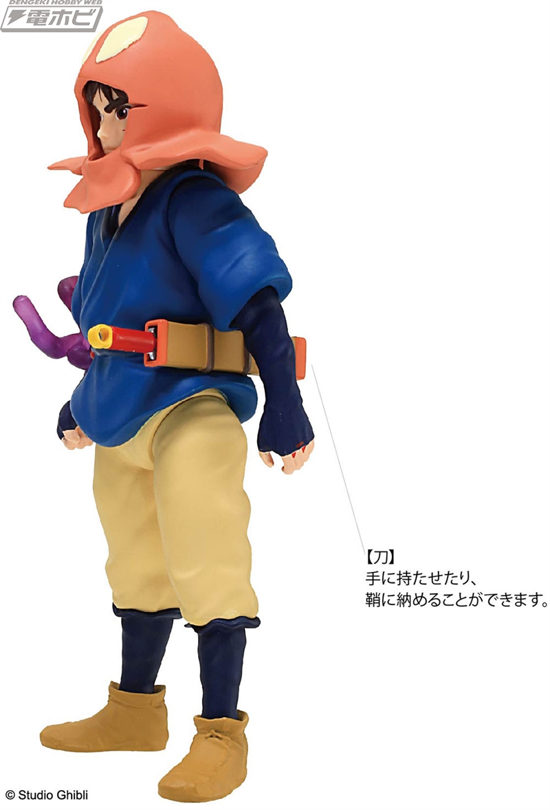 もののけ姫』アシタカがソフビフィギュア化！着脱可能な「刀」「頭巾