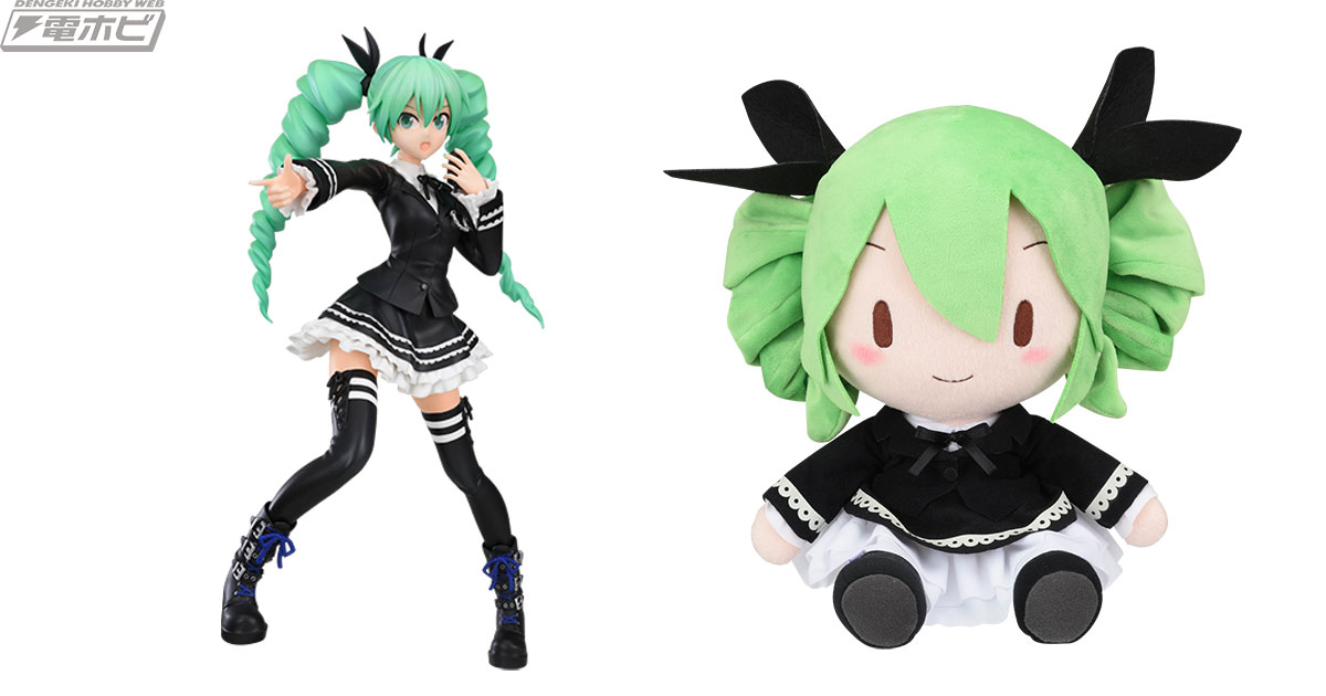 初音ミクの人気モジュール「堕悪天使」をセガプライズがフィーチャー