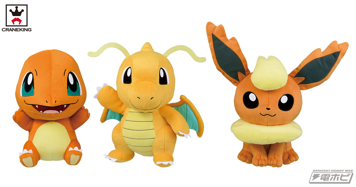 ポケモン』デフォルメデザインがキュートな「コロっとまんまる