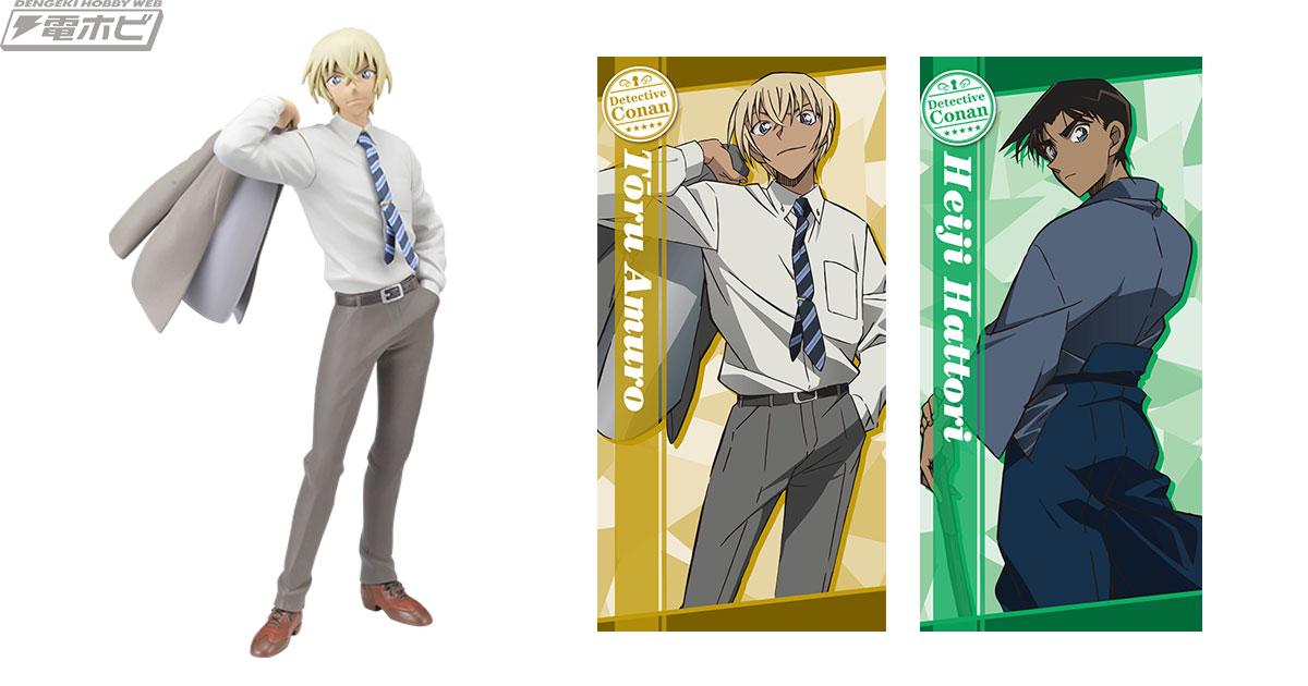 このスーツ姿を待っていた！『名探偵コナン』の安室透がセガプライズ