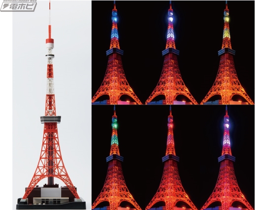 息を吹きかけると「東京タワー」の光が約10秒間ゆらめく！東京の