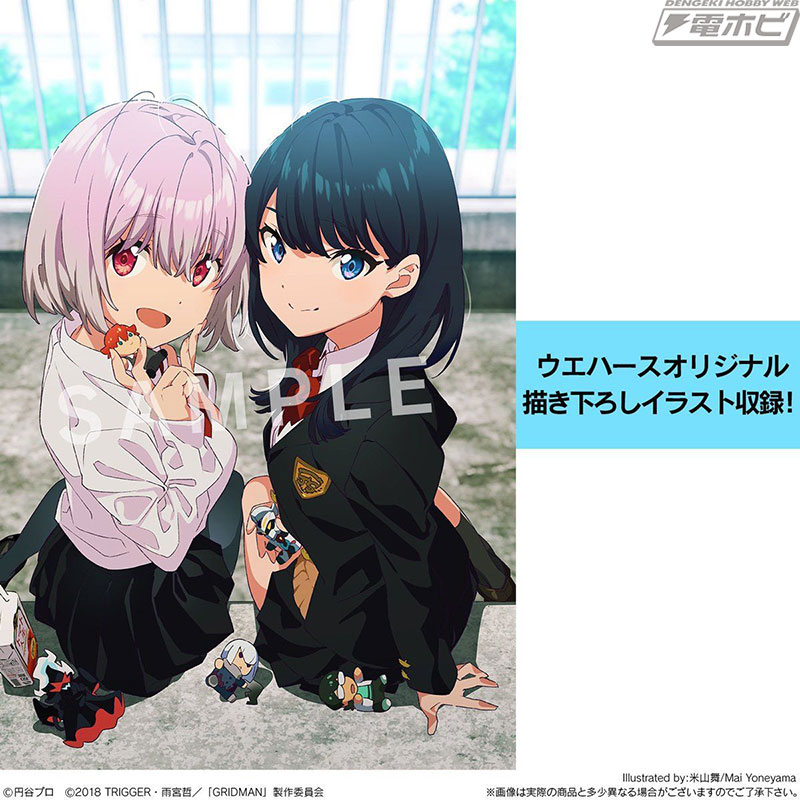 食玩「SSSS.GRIDMAN カードウエハース」が登場！六花＆アカネの描き