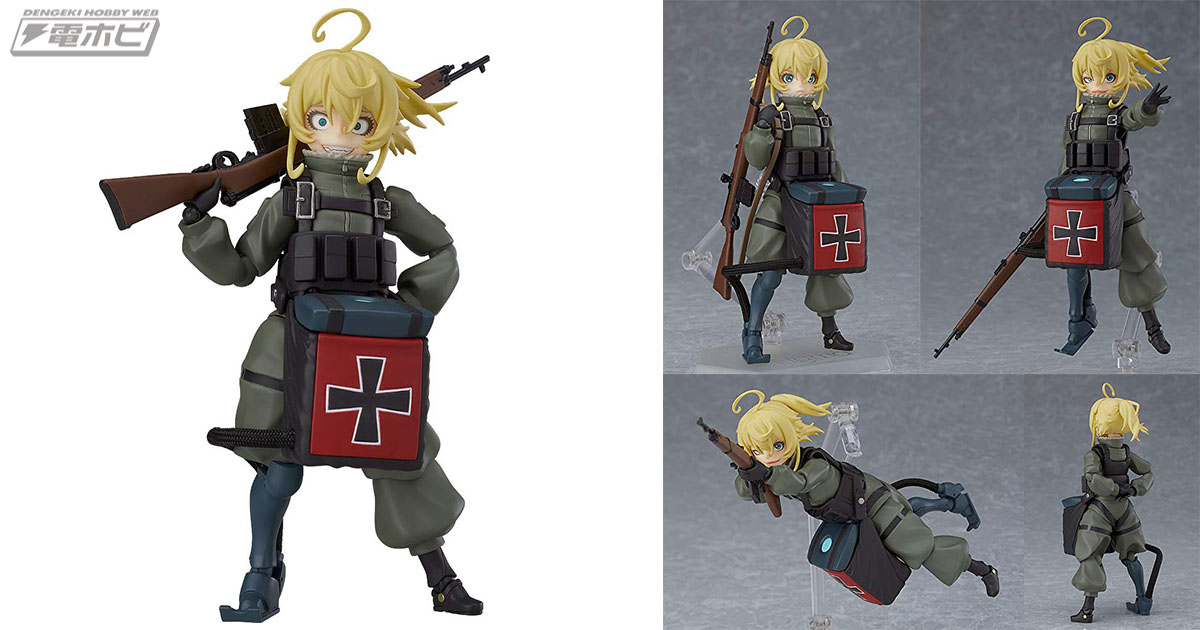 マックスファクトリー「figma 劇場版 幼女戦記 ターニャ・デグレチャフ