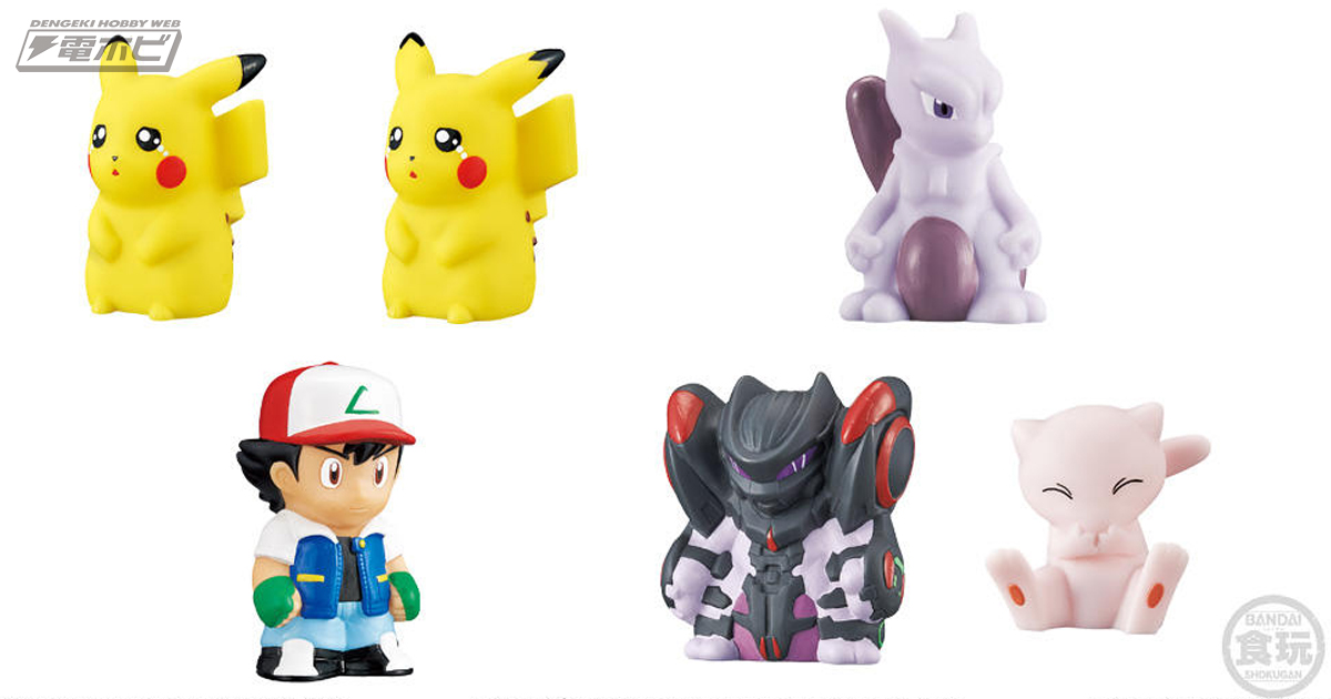 アーマードミュウツー」や「コピーピカチュウ」も！映画『ミュウツーの