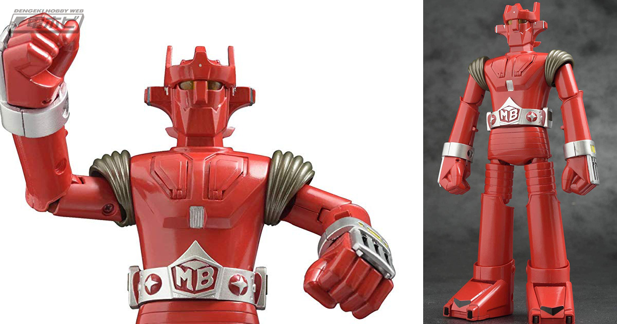 マッハバロンが可動フィギュア「メタル・アクション」シリーズに参戦