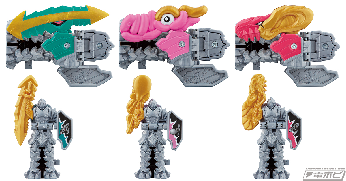 騎士竜戦隊リュウソウジャー』リュウソウルセットの第4弾に「ギャク