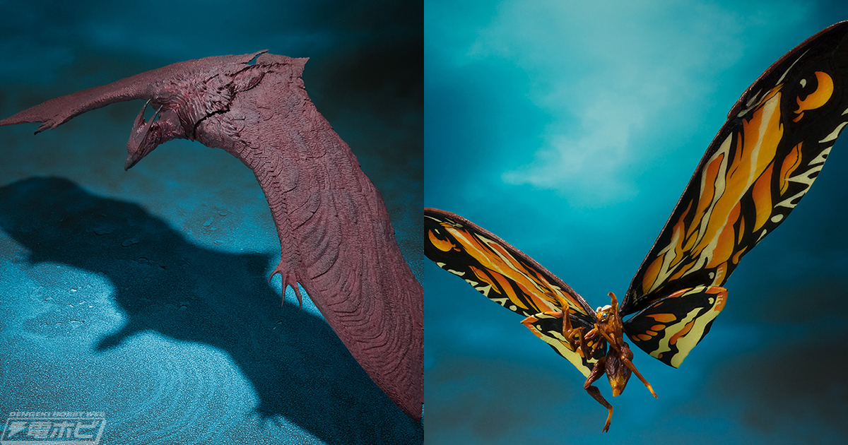 ゴジラ キング・オブ・モンスターズ』S.H.MonsterArtsラドン（2019