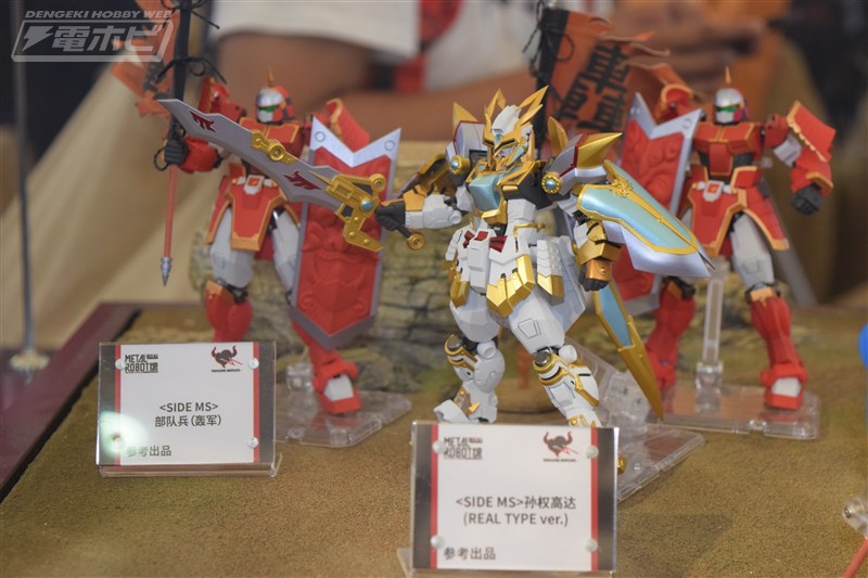 BB戦士三国伝』METAL ROBOT魂 劉備ガンダム（リアルタイプVer.）が曹操