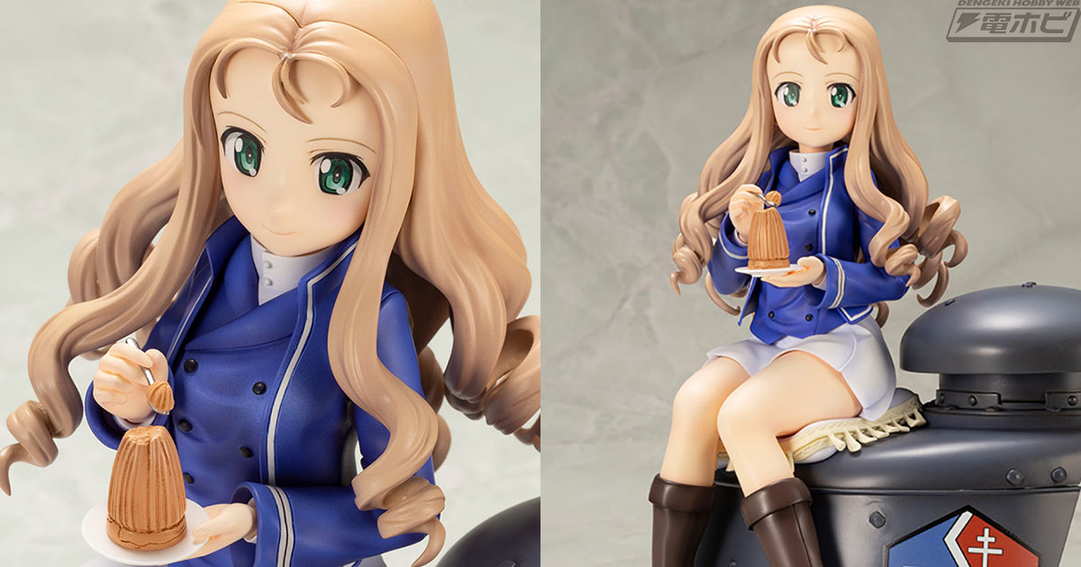 ガルパン 最終章』BC自由学園マリーが優雅にコトブキヤ「フィギュア道