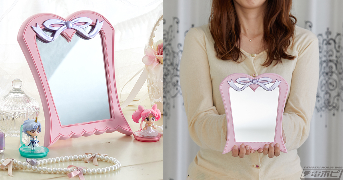 2511 セーラームーン 夢の鏡 1/1 美少女戦士セーラームーン 1/1 夢の鏡