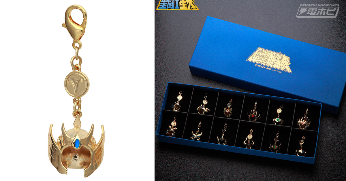 黄金聖衣のマスクがモチーフ！「聖闘士星矢 黄金聖闘士アクセサリー