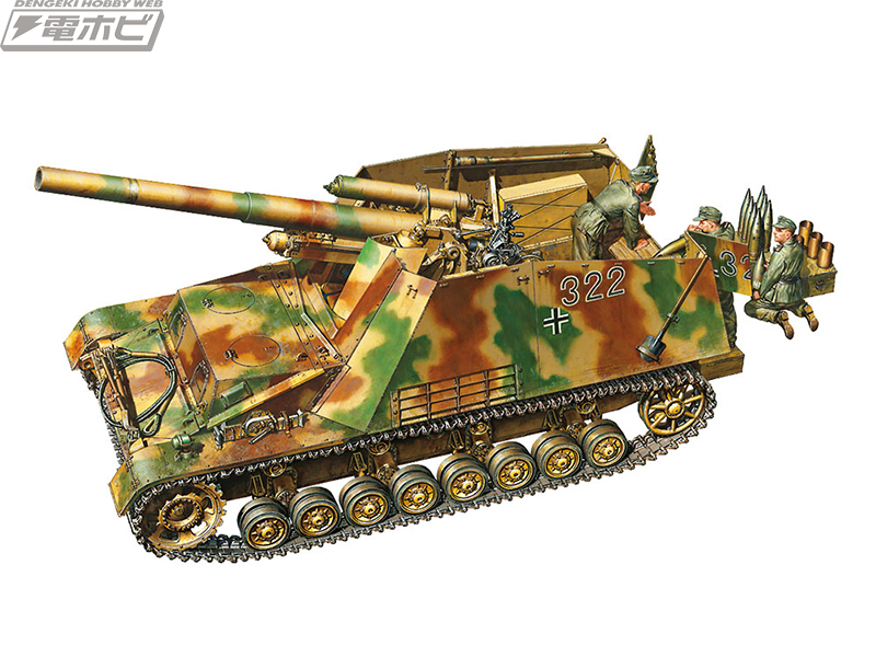 15cm重榴弾砲は威力絶大！「ドイツ重自走榴弾砲 フンメル」の後期型