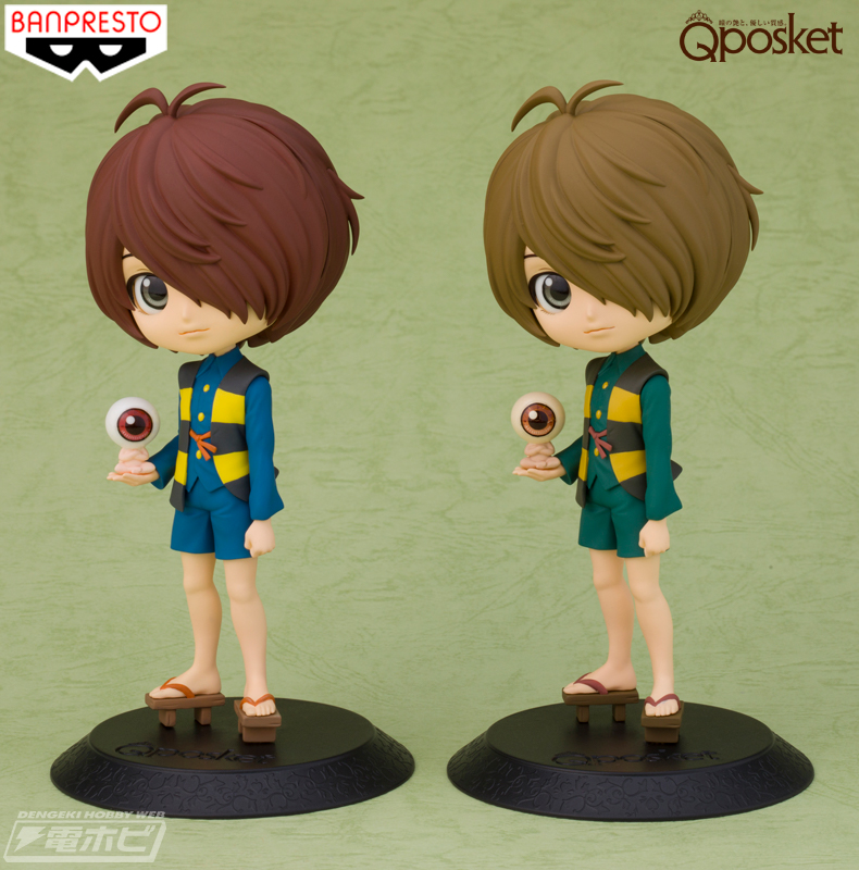 ゲゲゲの鬼太郎』がキュートなフィギュア「Q poscket」に変身！11月