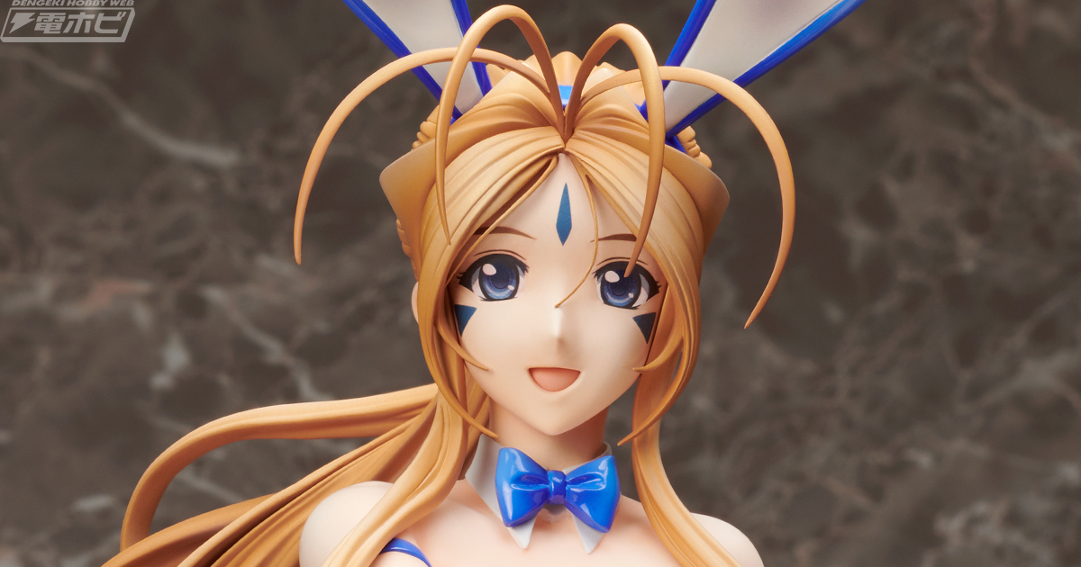 その美しさ、まさに女神!!『ああっ女神さまっ』ベルダンディーが艷や