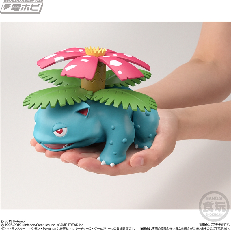 ポケモンやトレーナーのサイズ比にこだわった1/20スケール食玩