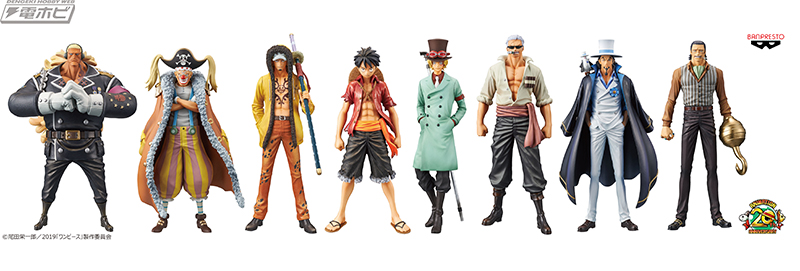 劇場版『ワンピース スタンピード』の限定カラーフィギュアが当たる
