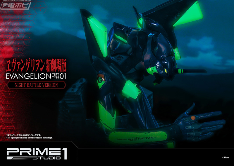 ヱヴァンゲリヲン新劇場版』初号機が夜間戦闘バージョンでスタチュー化