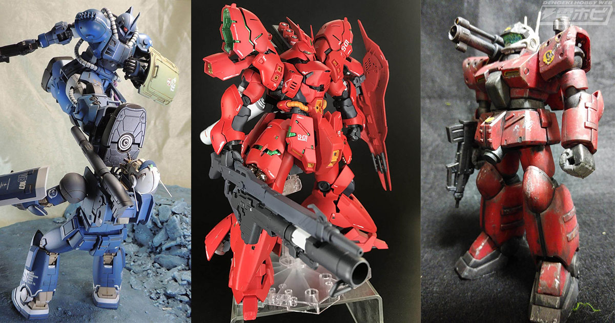 マット仕上げのRGサザビーに、時間を切り取ったブグのジオラマなど