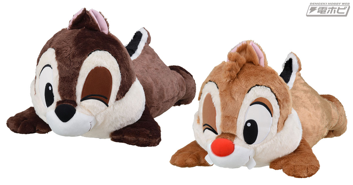 チップとデールが大きな寝そべりぬいぐるみになって仲良くセガプライズ