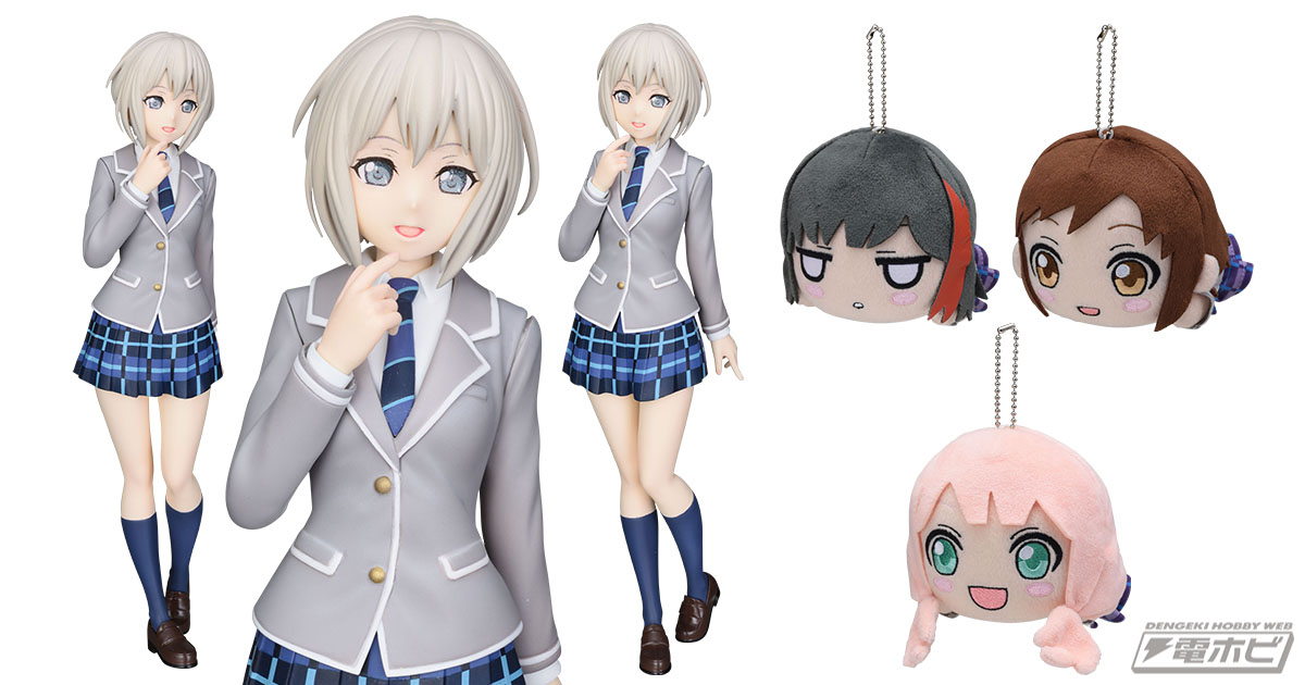 バンドリ！ ガールズバンドパーティ！』から青葉モカが華麗にプライズ