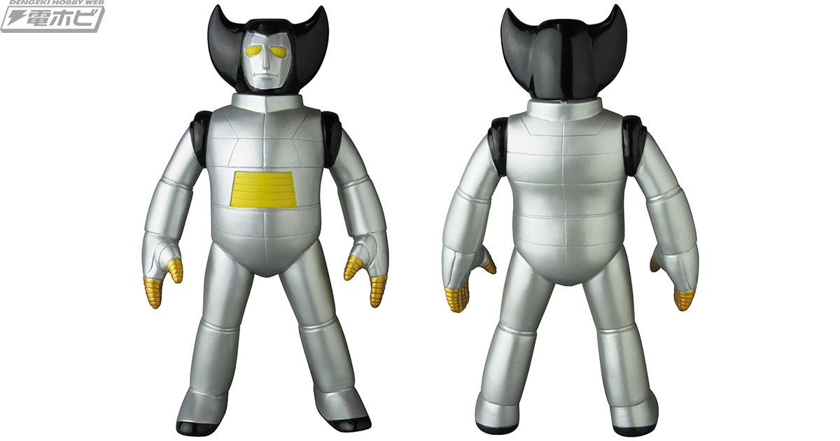 バビル2世』ポセイドンが新たなカラーリングでソフビ人形