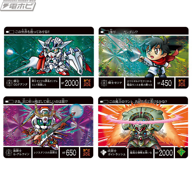 騎士00クアンタ」など全イラスト描き下ろし！「新約SDガンダム外伝