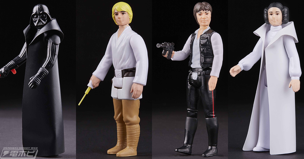 スター・ウォーズ』が公開された70年代の趣き深いフィギュアアイテムが