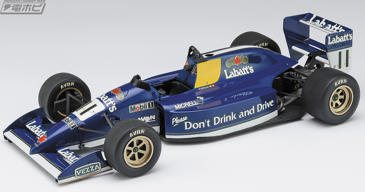 1990年のF3000国際選手権を沸かせた「ローラT90-50」がハセガワから