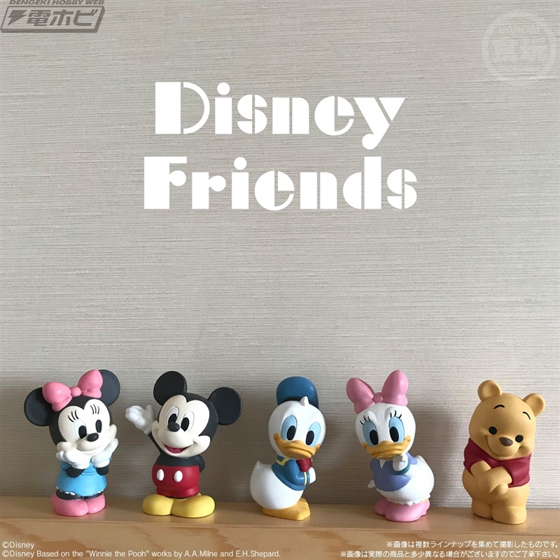 ポーズがかわいい！ミッキーやドナルド、プーさんたちの食玩ソフビ