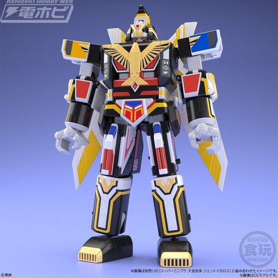 鳥人戦隊ジェットマン』ジェットイカロスとジェットガルーダが食玩