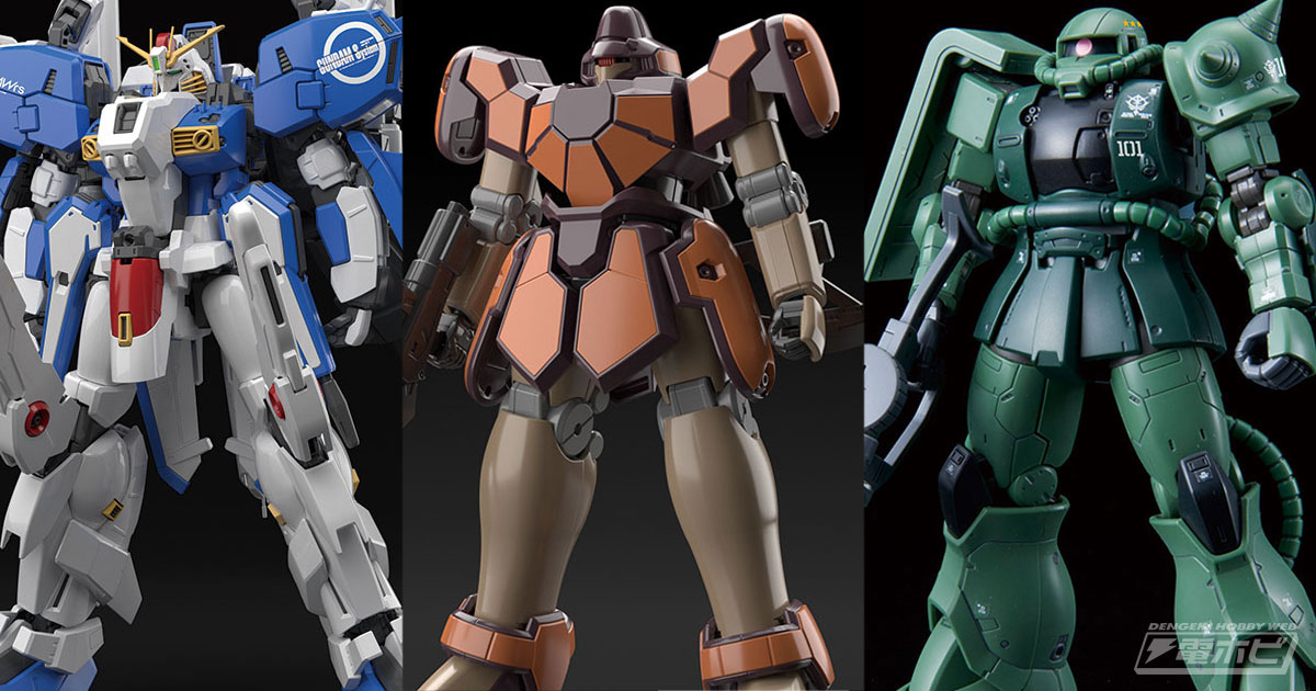 ガンダムW』のガンプラ「HG マグアナック」が登場！「HG ザクII C-6/R6