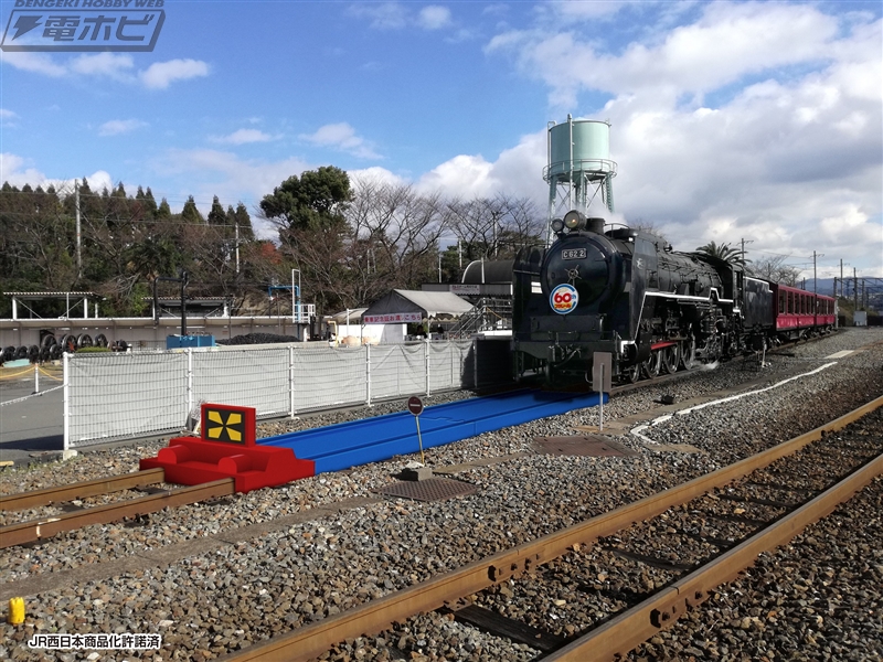 プラレール60周年記念！C62蒸気機関車とアクションレールのセット発売