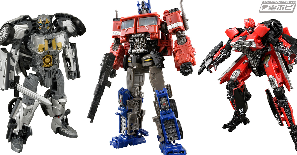 トランスフォーマー「スタジオシリーズ」に最新映画『バンブルビー』で