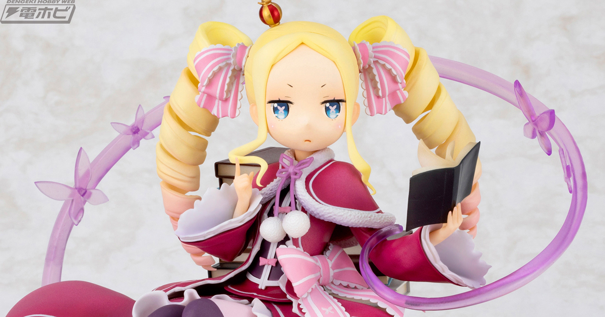 気だるげな可愛らしい表情が魅力的！『Re:ゼロから始める異世界生活