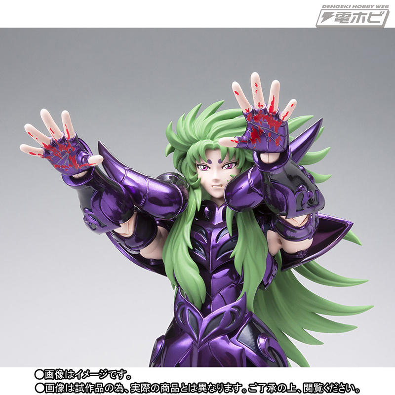 聖闘士星矢』冥衣版のシオンが「聖闘士聖衣神話EX」でフィギュア化