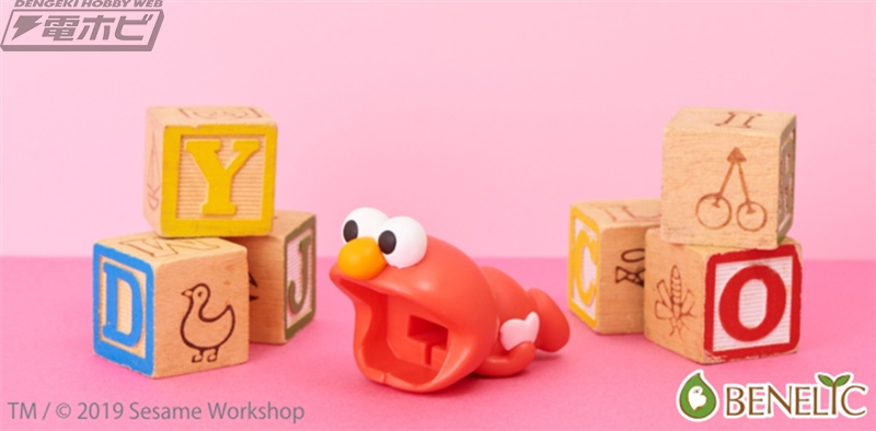 ちょい大きめ！『セサミストリート』の人気キャラが「ケーブルバイト