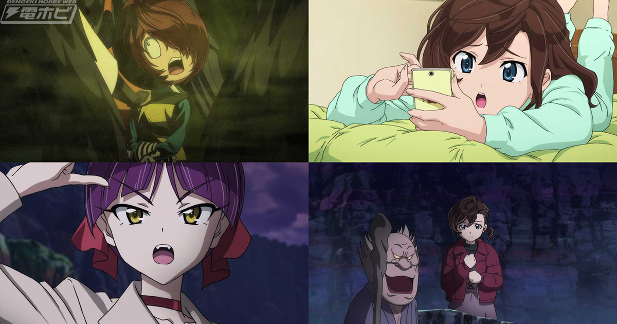 ゲゲゲの鬼太郎』第42話「百々爺の姦計 妖怪大裁判」先行カット公開