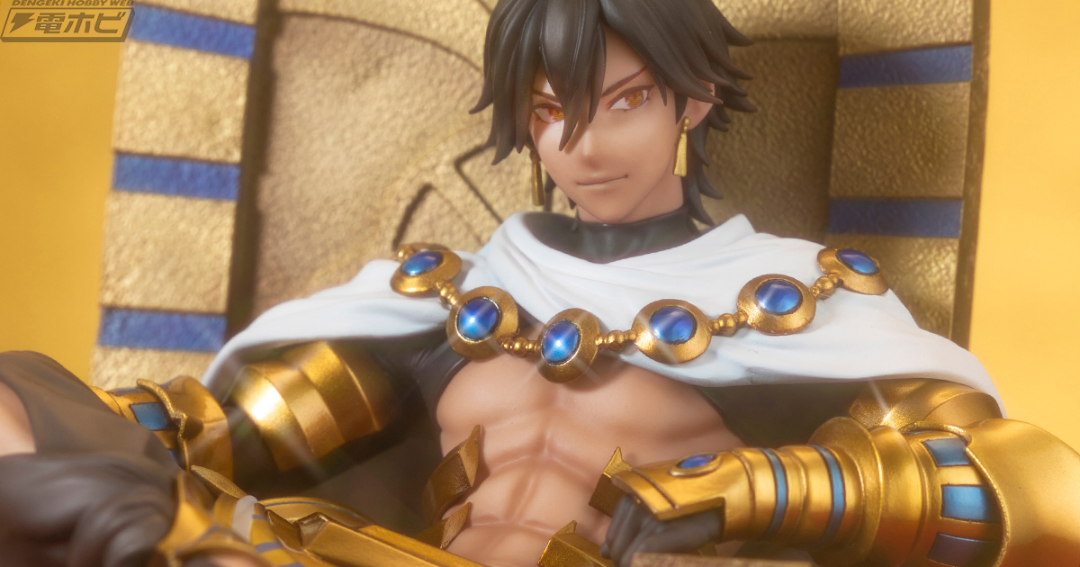 王の中の王、堂々たる出で立ちで召喚！『Fate/Grand Order』オジマン