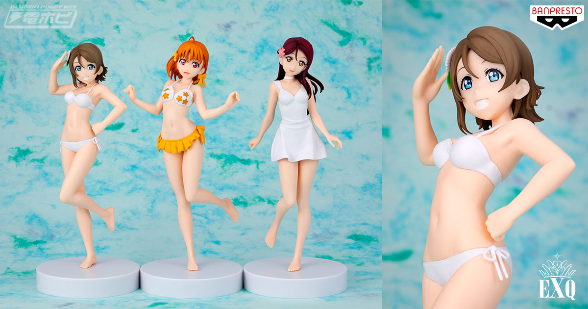ラブライブ！サンシャイン!!』バンプレストプライズの水着フィギュア