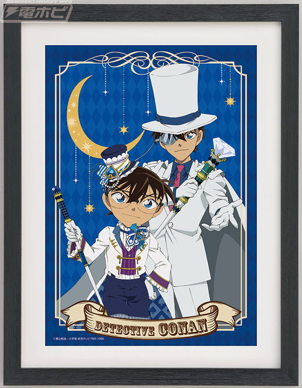 セガラッキーくじ「名探偵コナン -Secret Magic Show-」の豪華