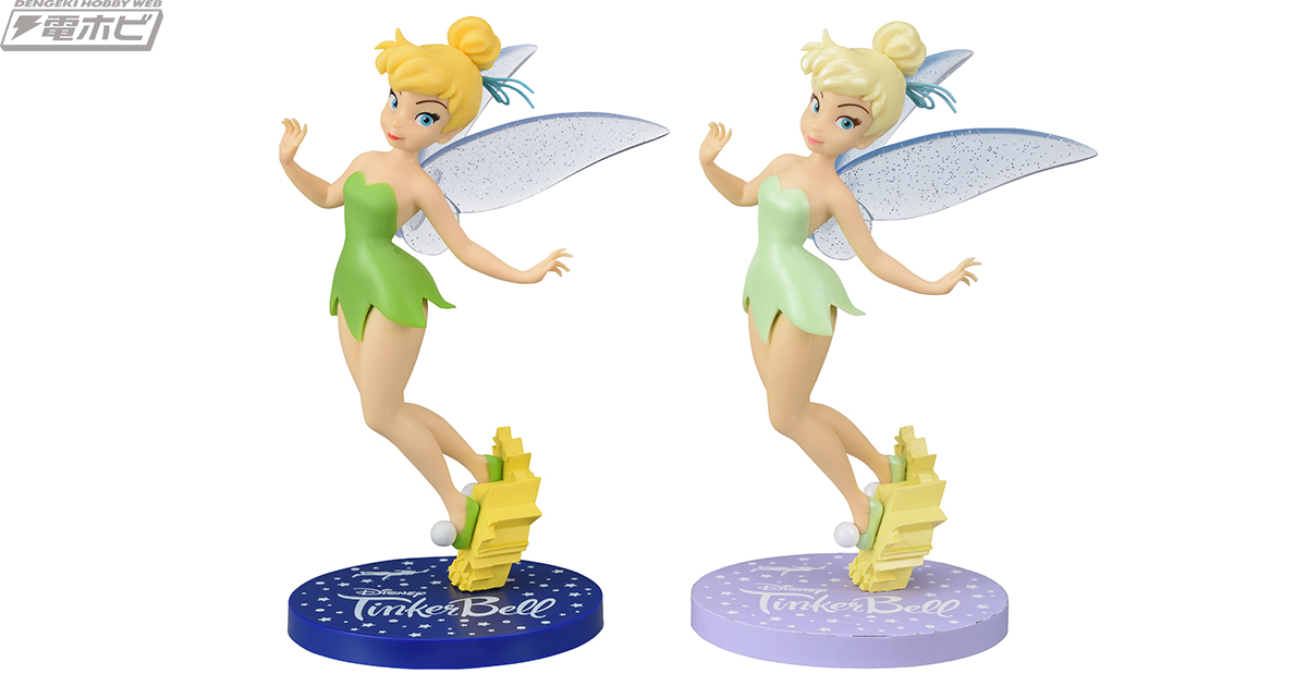 映画『ピーターパン』より、小さな妖精・ティンカー・ベルがセガ