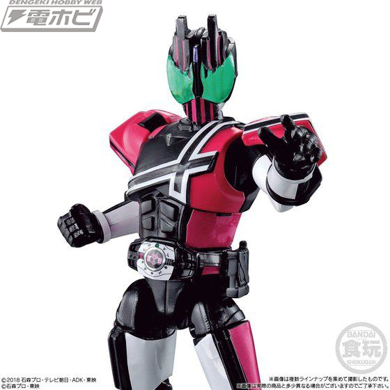 仮面ライダージオウ』の食玩「装動」にエクストラ弾が登場！ディケイド