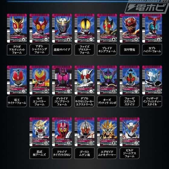仮面ライダーディエンドの新たなる力！「DXネオディエンドライバー