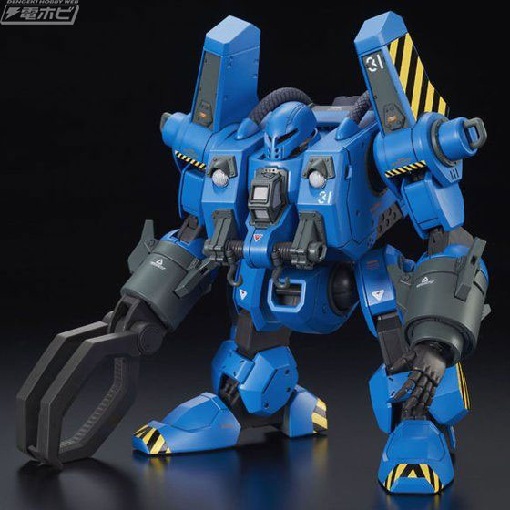 機動戦士ガンダム THE ORIGIN』のガンプラ「HG モビルワーカー MW-01