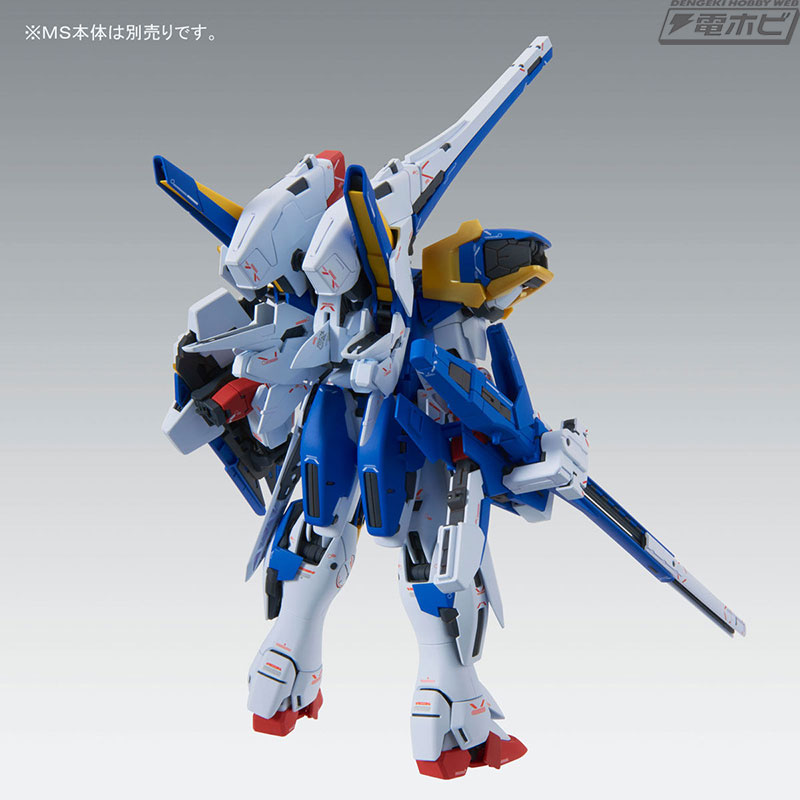 機動戦士Vガンダム』のガンプラ「MG V2アサルトバスターガンダム Ver